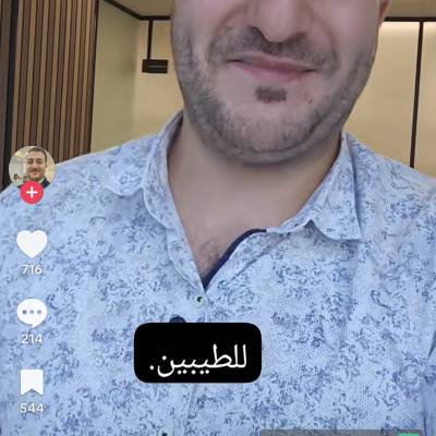 محمد
