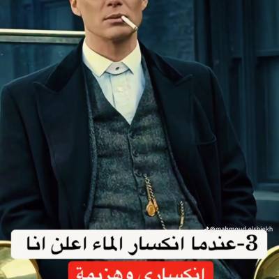 Ahmed b