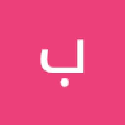 بكر