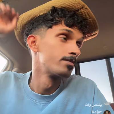 ياير