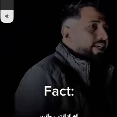 Foo