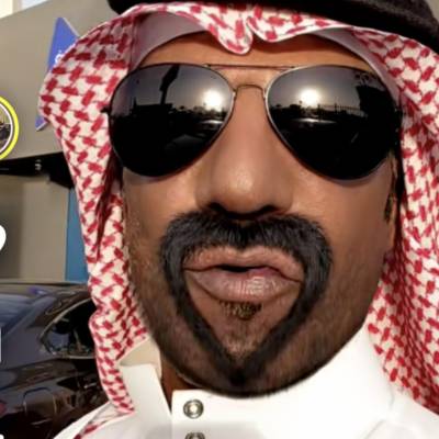 فهد