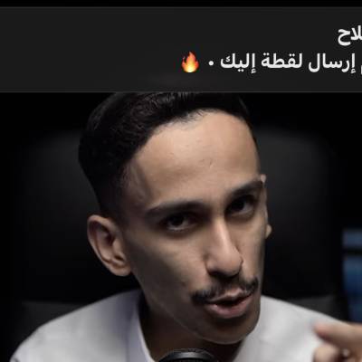محمد