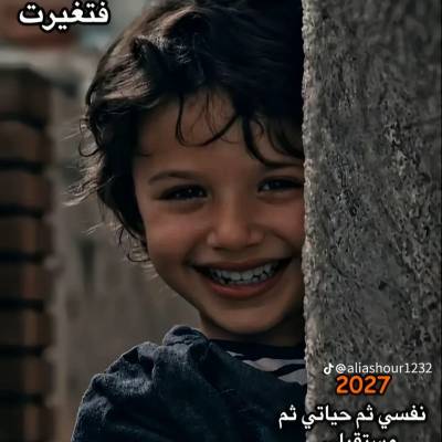 عمرو