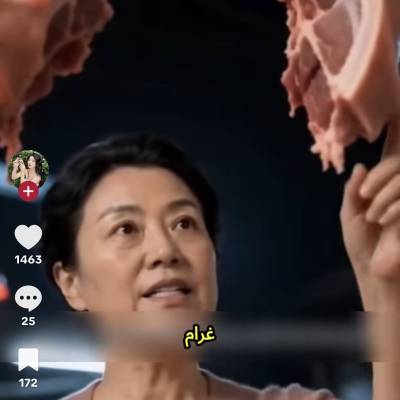 تتتا