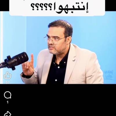 هشام ‏