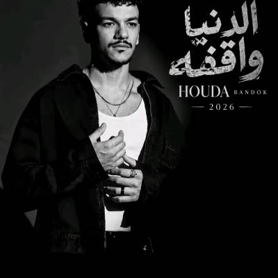 ‏عالي