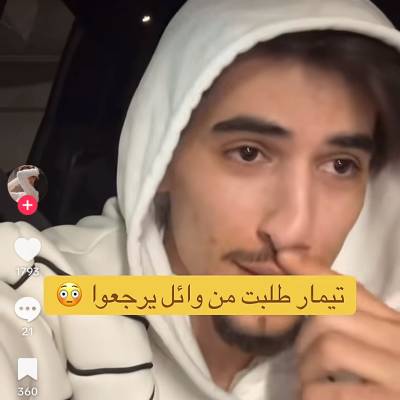 أحمد