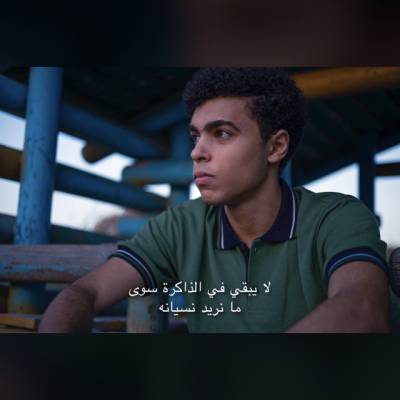 محمد ماهر