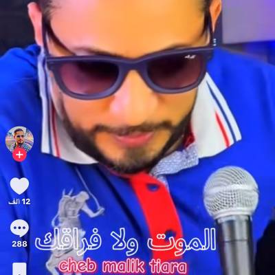 حواي