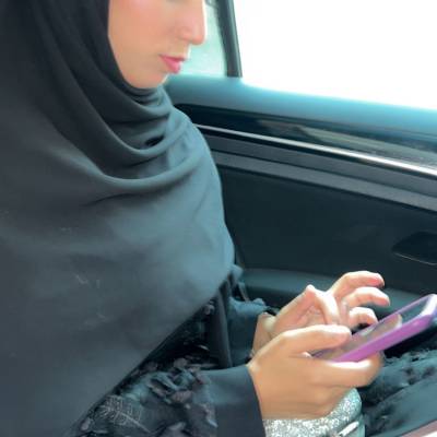 بسمة