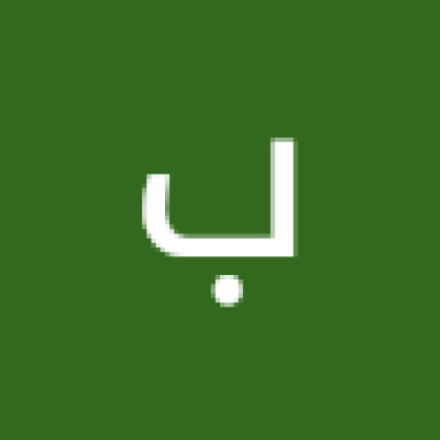 بيشو