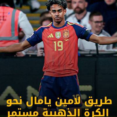 وح وح