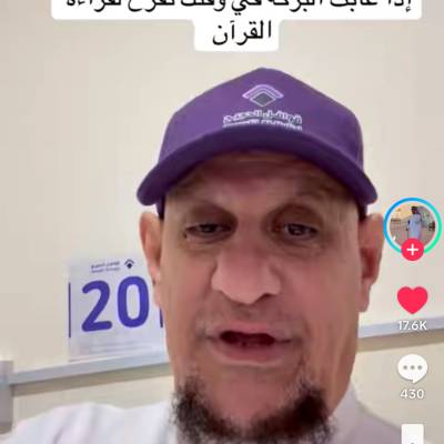 Mahmoud